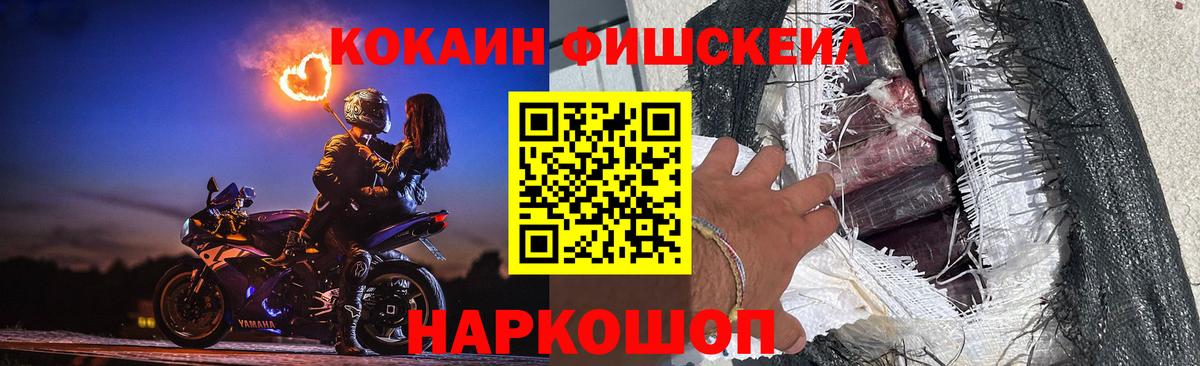 COCAIN 97% Богородицк