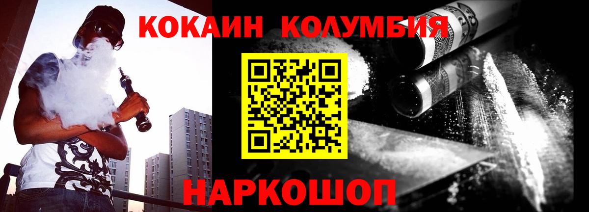 Богородицк  Кокаин 98%  Вход с VPN  Кокаин 98% 