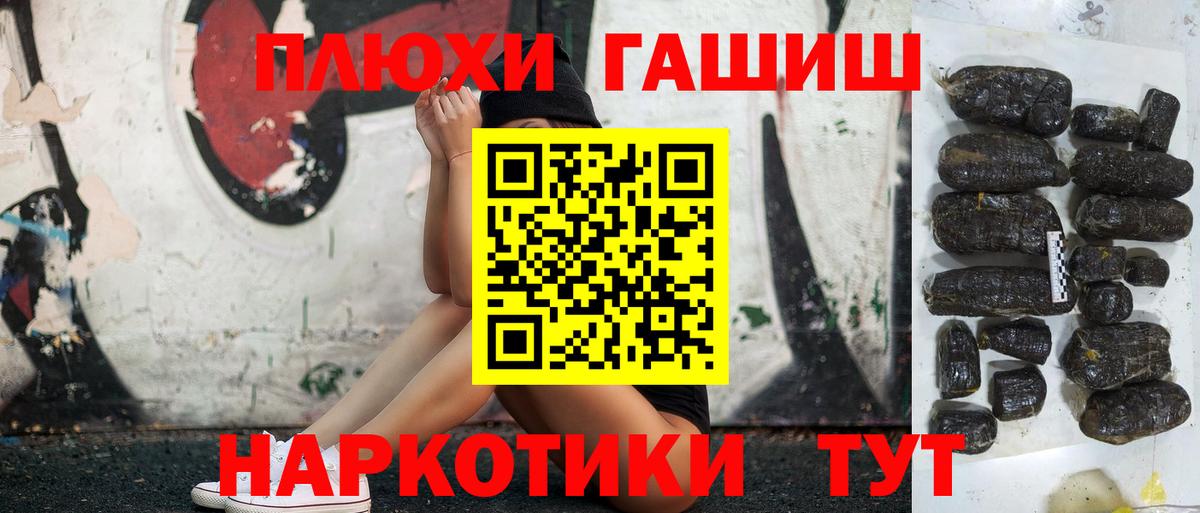 ГАШИШ гарик Богородицк