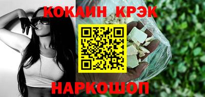 тгк Усть-Джегута