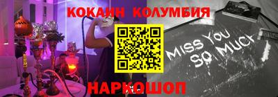 тгк Усть-Джегута