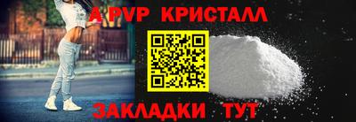 тгк Усть-Джегута