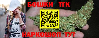 тгк Усть-Джегута
