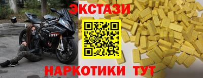 герыч Усть-Илимск
