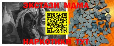 герыч Усть-Илимск