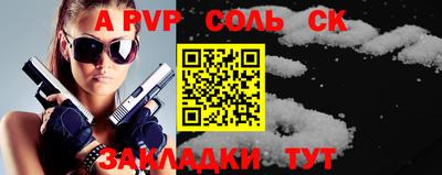 герыч Усть-Илимск