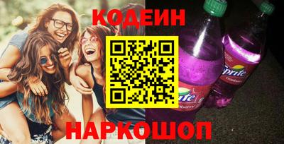 тгк Усть-Джегута