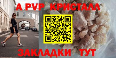 ECSTASY Чапаевск