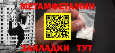 кокс Чебаркуль