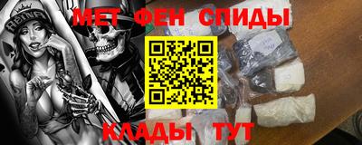 герыч Усть-Илимск