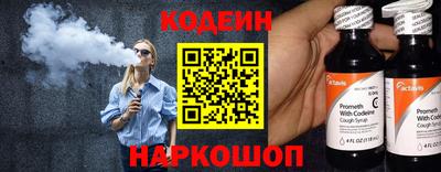 тгк Усть-Джегута