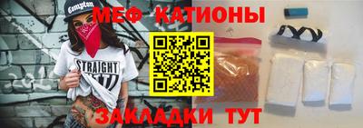 тгк Усть-Джегута