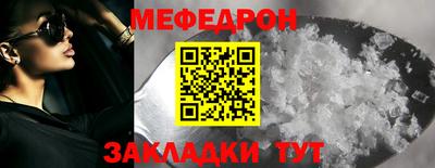 герыч Усть-Илимск