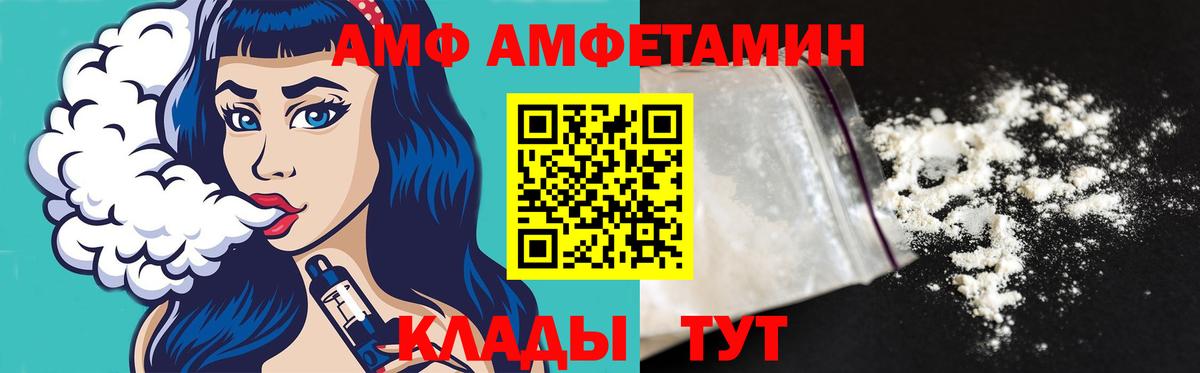 Богородицк  Метамфетамин кристалл  Вход с VPN 
