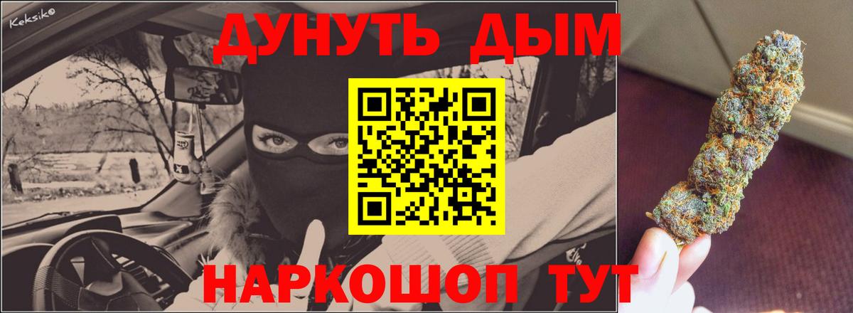 МАРИХУАНА конопля  Бошки марихуана индика  Вход с VPN  Богородицк  Марихуана THC 21% 